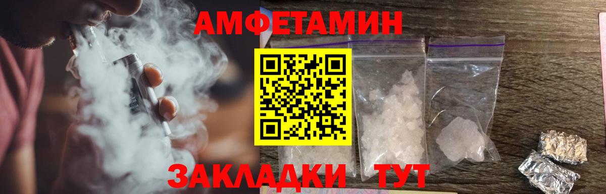 Кириши  АМФЕТАМИН  Вход с VPN  Амфетамин 98% 