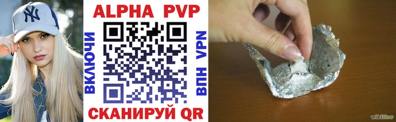 A-PVP крисы CK  Кириши 
