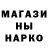 ГАШ Изолятор Malcolm Pagett