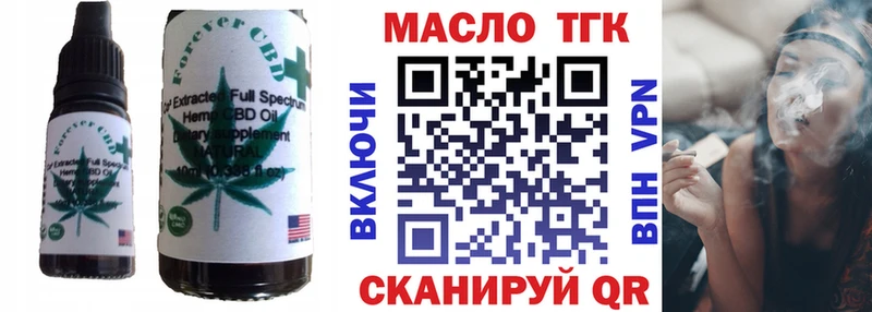 Печенье с ТГК конопля  Кириши 