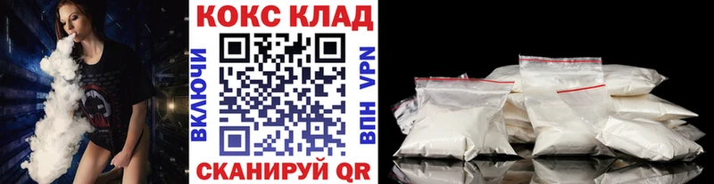 даркнет сайт  Кириши  COCAIN 97% 