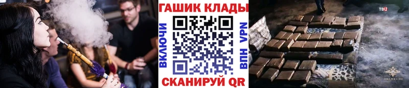 ГАШИШ убойный  наркотики  Кириши 
