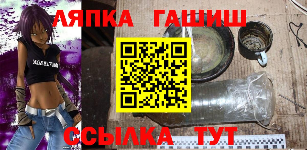 ГАШИШ VHQ  Вход с VPN  ГАШ 40% ТГК  сколько стоит  Кириши 
