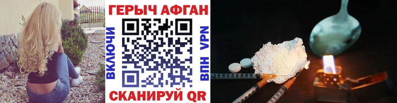 Героин афганец  omg ТОР  Кириши 