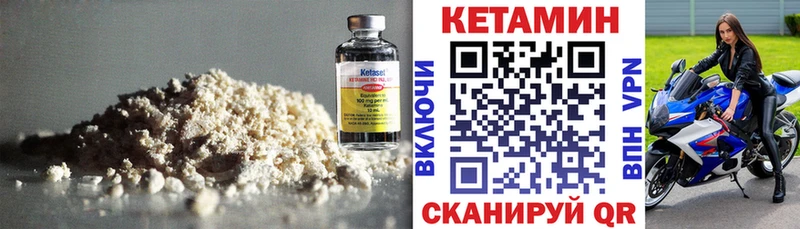 darknet клад  Кириши  Кетамин ketamine  MEGA  