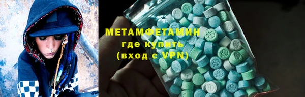 мефедрон VHQ Алексин