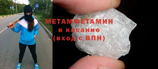 первитин Алексеевка