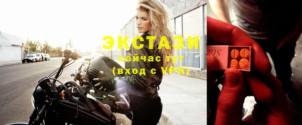 MDMA Алзамай