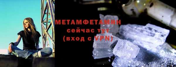 первитин Алексеевка