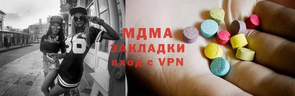 первитин Алексеевка