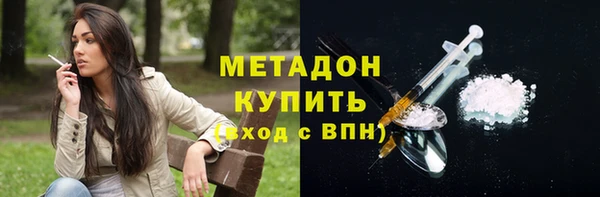 первитин Алексеевка