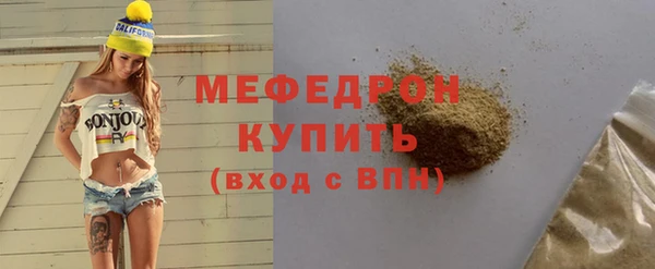 мефедрон VHQ Покровск