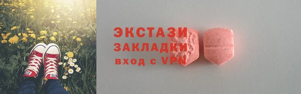 первитин Алексеевка