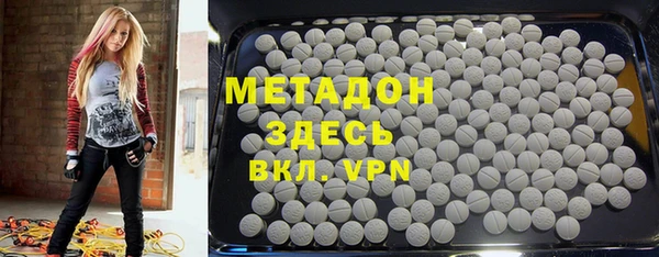 мефедрон VHQ Алексин
