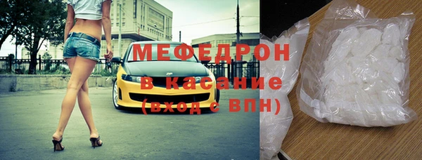 мефедрон VHQ Алексин