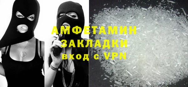 мефедрон VHQ Алексин