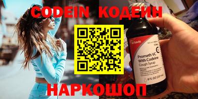 COCAINE Кингисепп