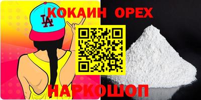 ECSTASY Кинель
