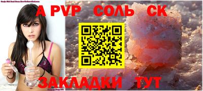 COCAINE Кингисепп