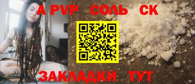 spice Конаково