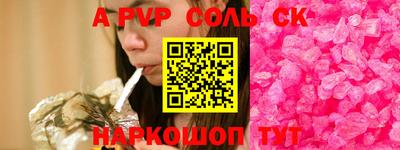 COCAINE Кингисепп