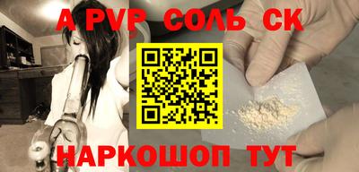 COCAINE Кингисепп