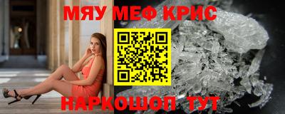 COCAINE Кингисепп