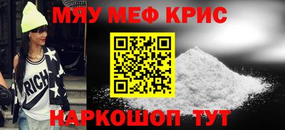 COCAINE Кингисепп