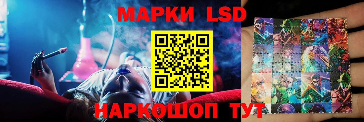ЛСД экстази кислота Кириши
