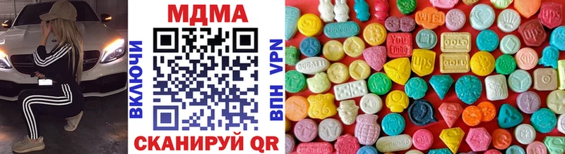 магазин продажи наркотиков Кириши MDMA VHQ