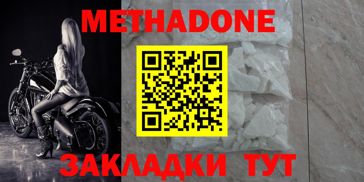 Кириши  blacksprut ССЫЛКА  Вход с VPN  Метадон кристалл 