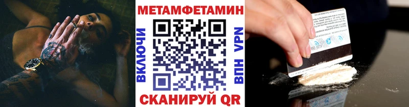 Первитин Декстрометамфетамин 99.9%  купить наркоту  Кириши 