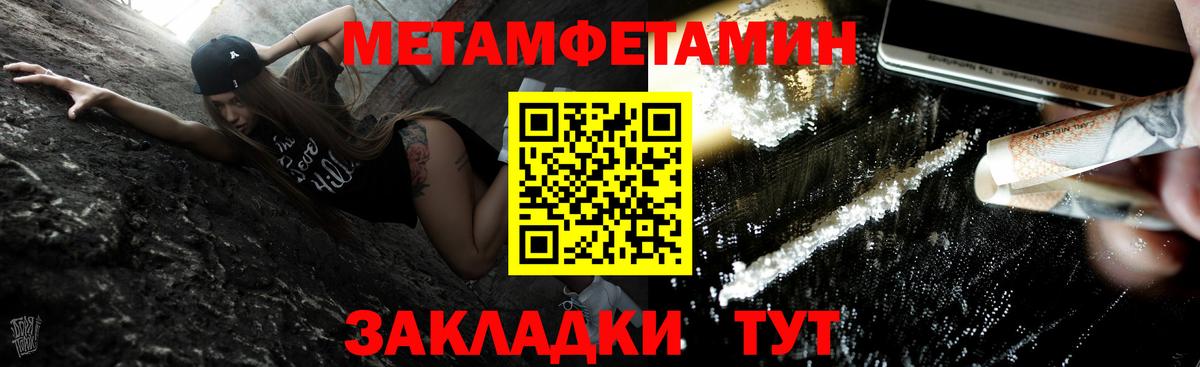 Первитин витя  Вход с VPN  Кириши 