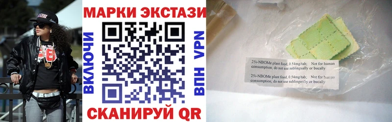 Марки N-bome 1500мкг  наркотики  Кириши 
