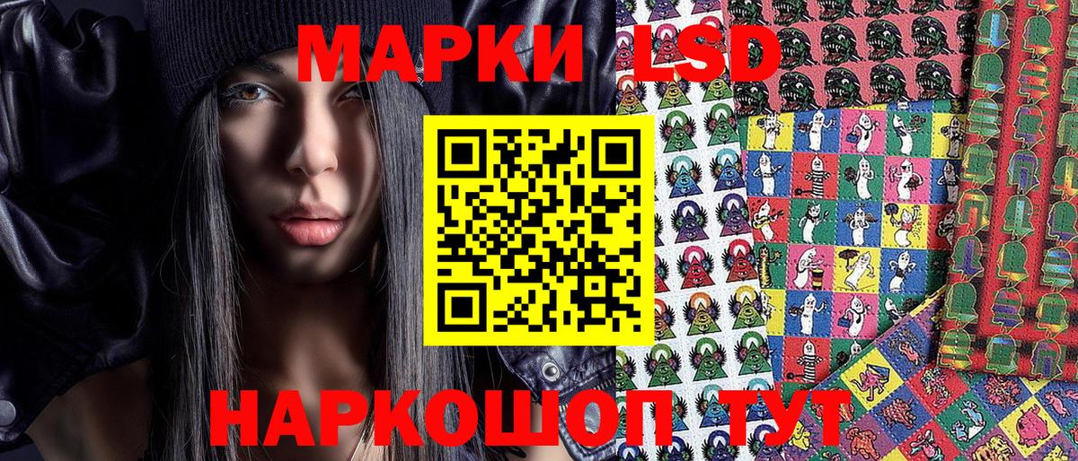 Марки N-bome 1,8мг  Марки N-bome  Марки N-bome 1,8мг  Кириши  Вход с VPN 