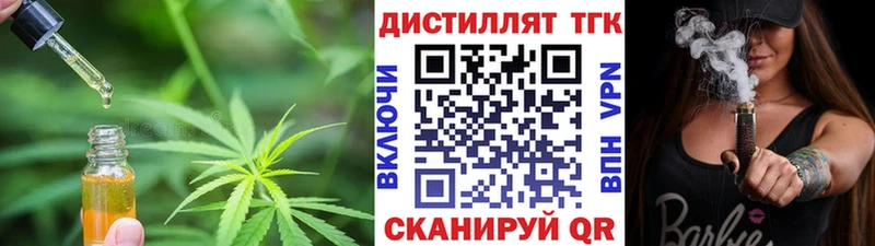 ТГК Wax  купить   Кириши 