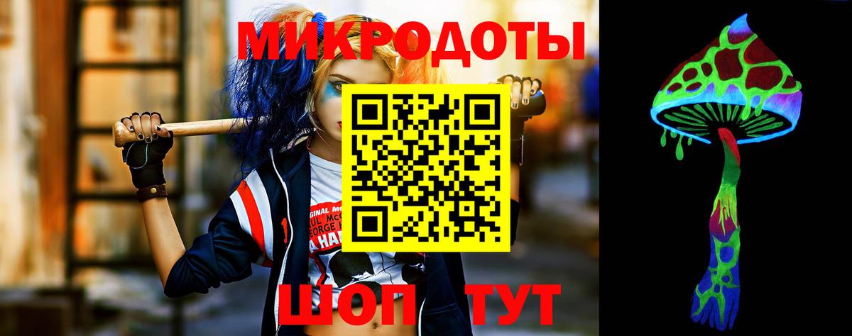 Галлюциногенные грибы мицелий  Галлюциногенные грибы GOLDEN TEACHER  Кириши  Вход с VPN 