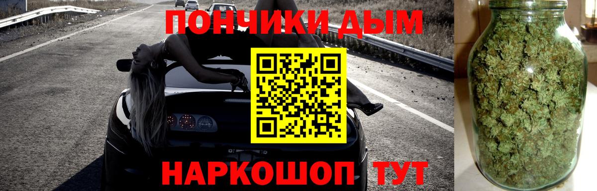 МАРИХУАНА ГИДРОПОН Кириши