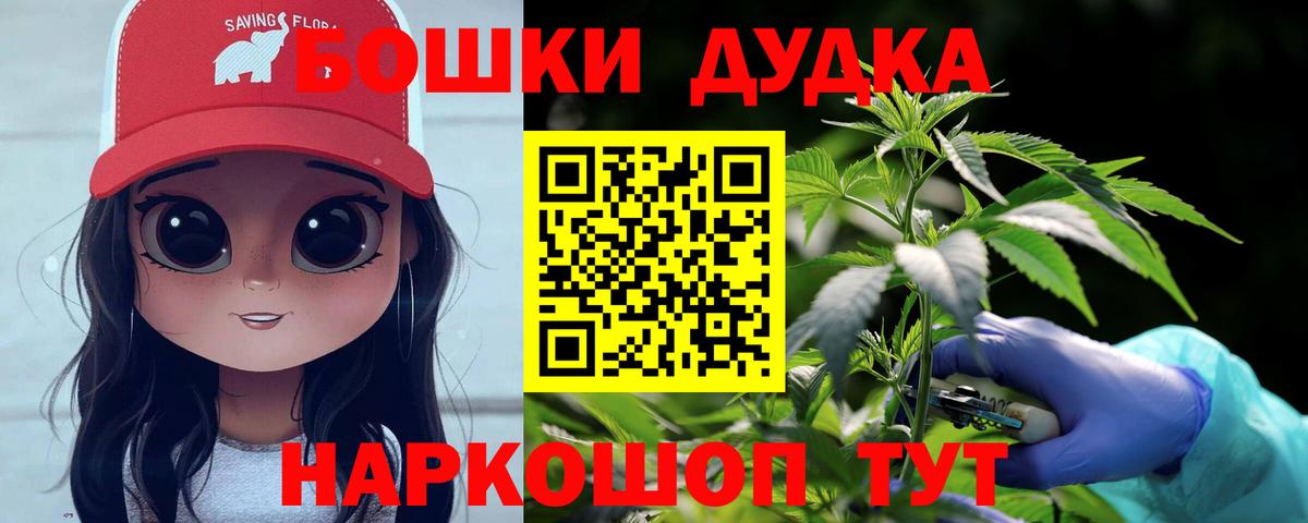 Бошки марихуана VHQ  Шишки марихуана LSD WEED  Вход с VPN  Шишки марихуана SATIVA & INDICA  Кириши 